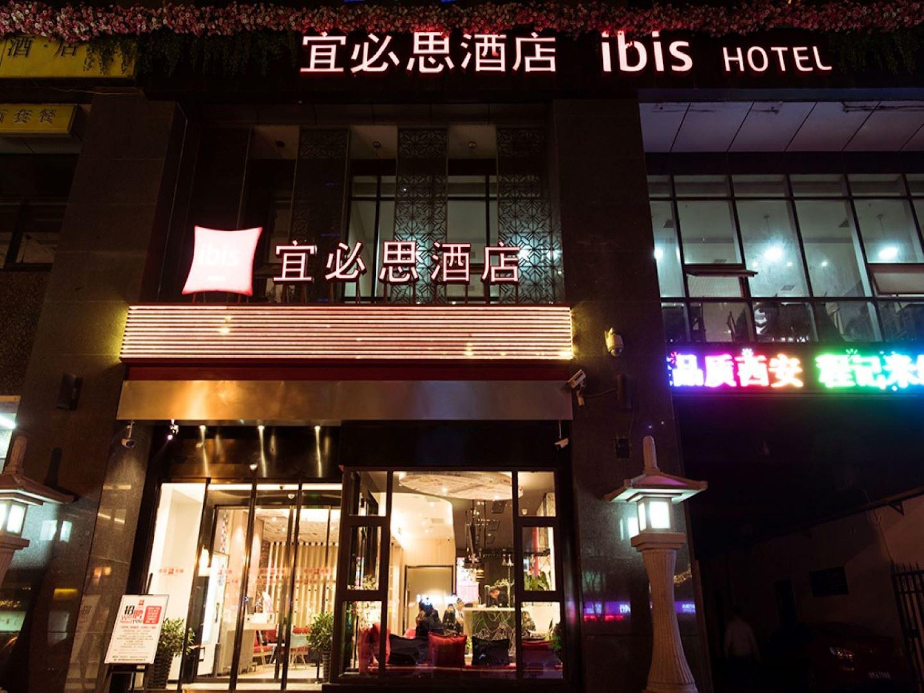 מלון Ibis Xian South Gate מראה חיצוני תמונה